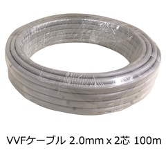 VVF2��0mm��2��100m_VVF2X2.0 00-7009