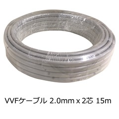 VVF20mm215m_VVF2.0X2 15M 04-3395