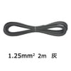 ӥˡʿ VFF 1.25mm2 2m _VFF1.25 2M GY 04-7322