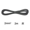 ӥˡʿ VFF 2.0mm2 2m _VFF2.0 2M GY 04-7464