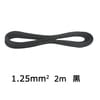 ӥˡʿ VFF 1.25mm2 2m _VFF1.25 2M BK 04-7336