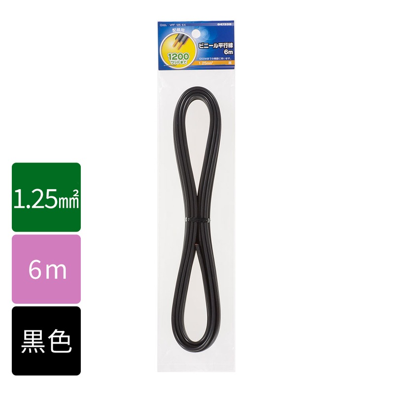 OHM 配線用 ビニール平行線 黒 6m 1500W (04-7474) 2mvetro OHM 配線用 ビニール平行線 黒 6m 1500W (04-7474) - 最安値・価格比較