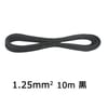 ӥˡʿ VFF 1.25mm2 10m _VFF1.25 10M BK 04-7340