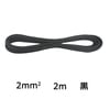 ӥˡʿ VFF 2.0mm2 2m _VFF2.0 2M BK 04-7472