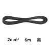 ӥˡʿ VFF 2.0mm2 6m _VFF2.0 6M BK 04-7474