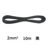 ӥˡʿ VFF 2.0mm2 10m _VFF2.0 10M BK 04-7475