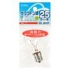 �ߥ˥���ץȥ��ŵ� E17 25W�� ���ꥢ��LB-PS3725K-C 04-6301