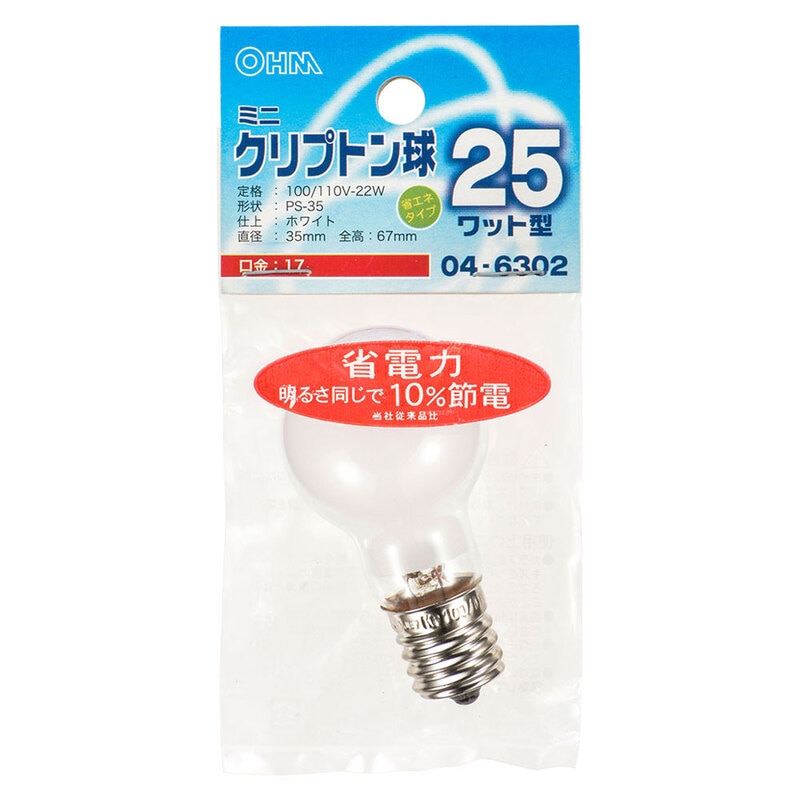 �ߥ˥���ץȥ��ŵ� E17 25W�� �ۥ磻�ȡ�LB-PS3725K-W 04-6302