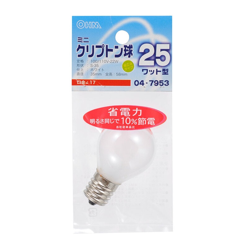 ミニクリプトン電球 E17 25W形 ホワイト｜LB-S3725K-W 04-7953｜通販