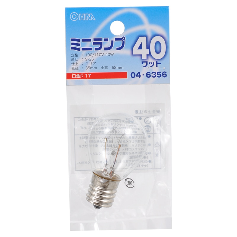 白熱電球 ミニランプ E17 40W クリア｜LB-S3740-C 04-6356｜通販なら