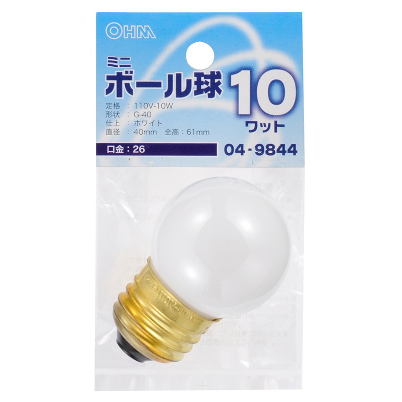 白熱球 ミニボール形 G40 E26 ホワイト 10W ｜LB-G4610-W 04-9844
