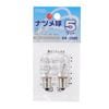 �ʥĥ��E12 5W���ꥢ 2�ĥѥå���LB-T0205-C/2P 04-1395