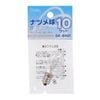 �ʥĥ�� E12 10W ���ꥢ��LB-T0210-C 04-6401