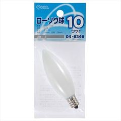 ���������� E12 10W �ۥ磻�ȡ�LB-C6210-W 04-6346