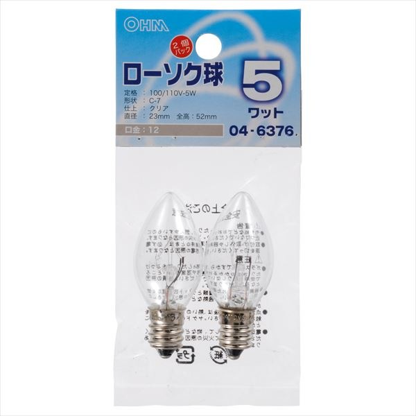 ローソク球 E12 5W クリア 2個入｜LB-C7205-C/2P 04-6376｜通販なら