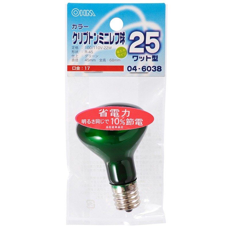 クリプトンレフ球 カラー E17 25W グリーン｜LB-R4725K-CG 04-6038
