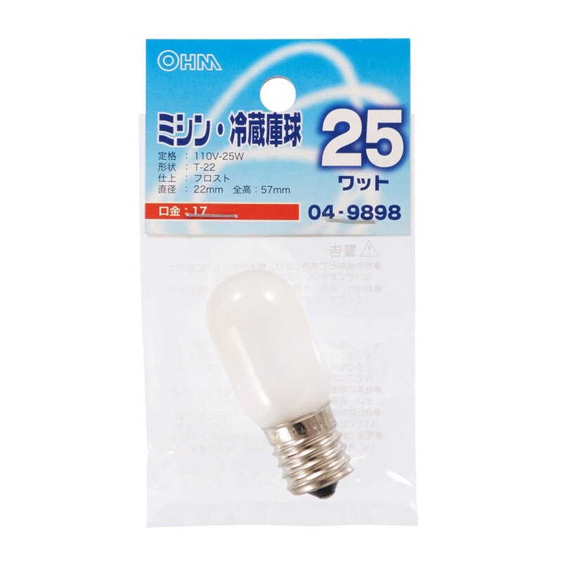 ミシン・冷蔵庫球T22 E17 25Wフロスト｜LB-T2725-F 04-9898｜通販なら