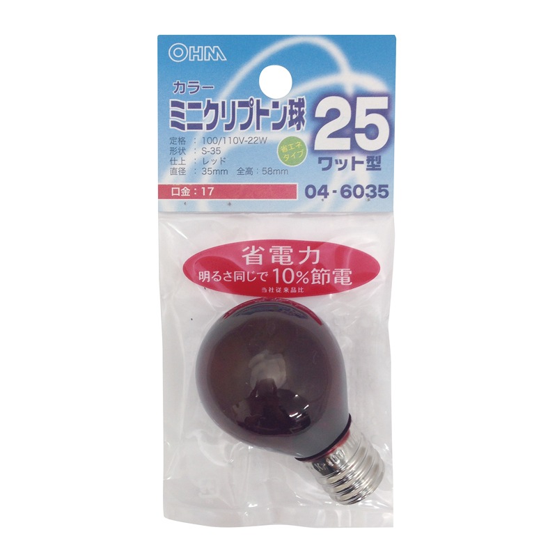 ミニクリプトン球 カラー E17 25W レッド｜LB-S3725K-CR 04-6035｜通販
