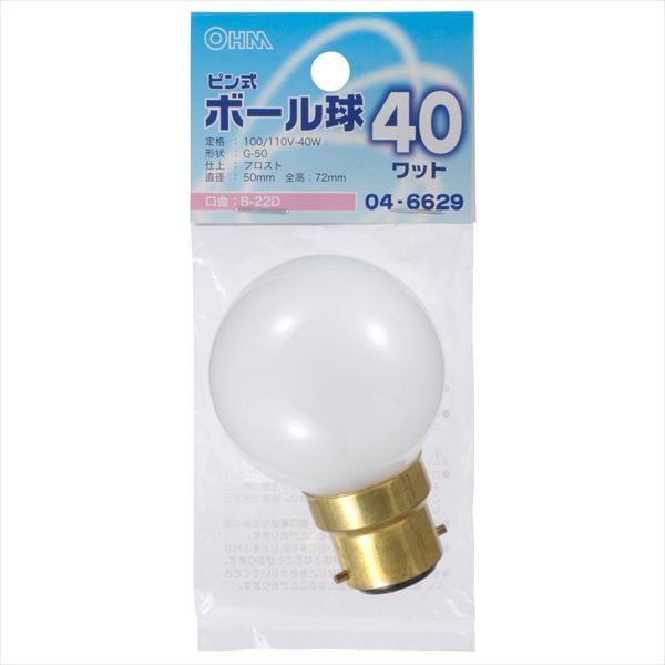 ピン式 ボール球 G50 B22D 40Wフロスト｜LB-G5B40-F 04-6629｜通販なら