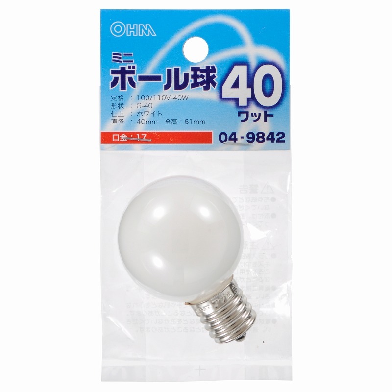 白熱球 ミニボール形 G40 E17 40Wホワイト｜LB-G4740-W 04-9842｜通販