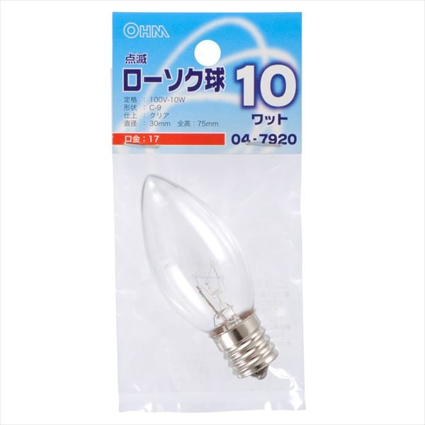 東輝（TOKI） GC100 25W 電球 E17 10個セット 点滅ローソク球C9 E17 10Wクリア｜LB-C9710TE-C 04-7920｜通販なら