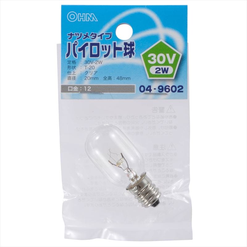 パイロット球 E12 T20 30V-2W クリア｜LB-P0230V 04-9602｜通販なら