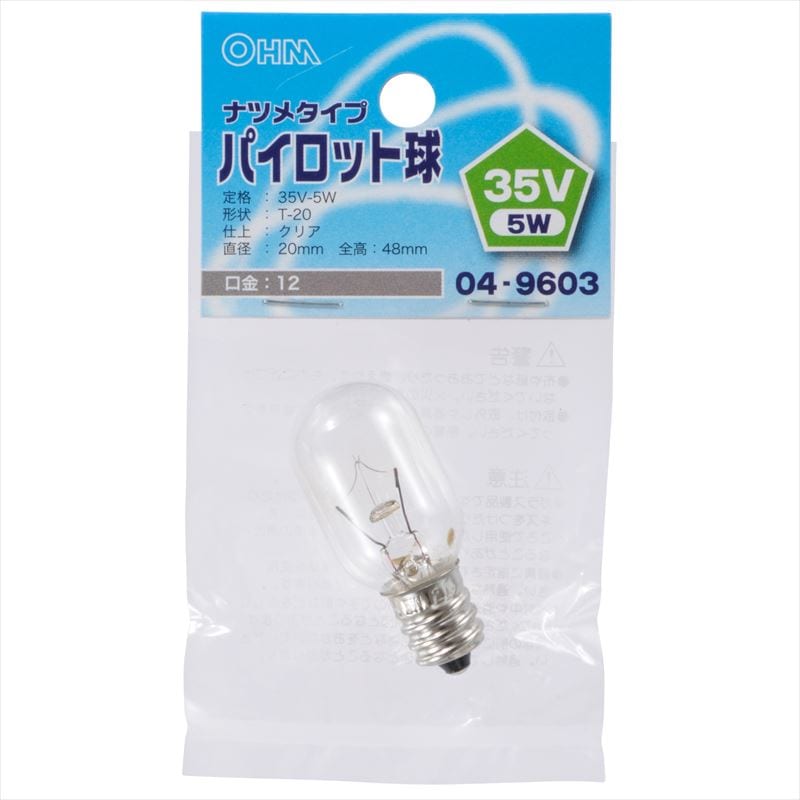 パイロット球 E12 T-20 5W-35V クリア｜LB-P0235V 04-9603｜通販なら