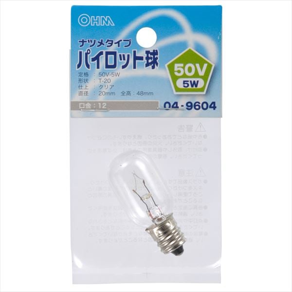 パイロット球 E12 T20 50V-5W クリア｜LB-P0250V 04-9604｜通販なら