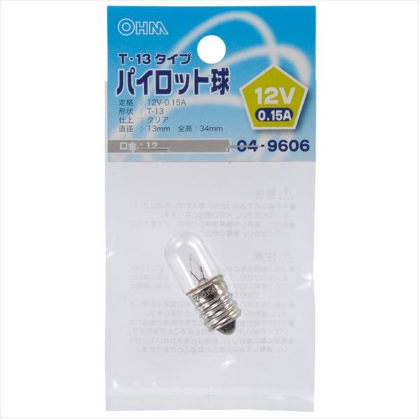 パイロット球 E12 T13 12V-0.15Aクリア｜LB-P3212V 04-9606｜通販なら