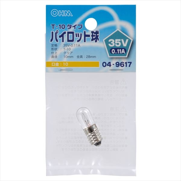 �ѥ����åȵ� E10 T10 35V-0.11A���ꥢ��LB-P1135V 04-9617