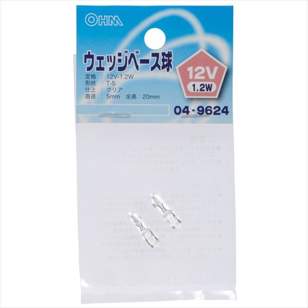 ウェッジベース球T5 12V-1．2Wクリア｜LB-W1212 04-9624｜通販なら
