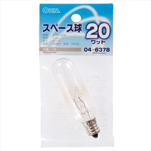 スペース球T20 E12 20Wクリア｜LB-TS0220-C 04-6378｜通販ならオーム