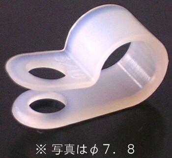 ナイロンサドル φ7.8 白 20個入_DZ-NS5/16SZ(20) 09-1668｜通販なら