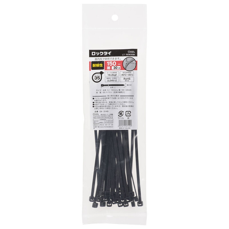 ロックタイ 耐候性 150mm 30本入 黒｜LT-150W30BK 04-3149｜通販なら