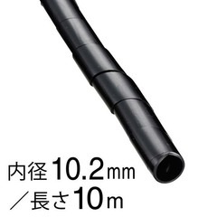 ���ѥ������塼�� ���10.2mm Ĺ��10m ��_GST-9B 00-2720