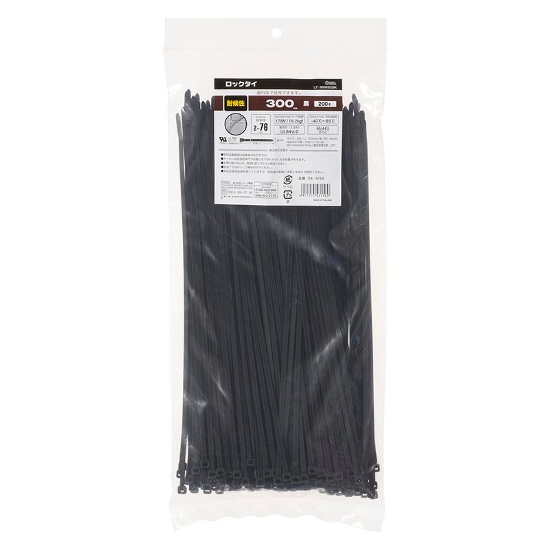 ロックタイ 耐候性 300mm 200本入 黒｜LT-300W200BK 04-3156