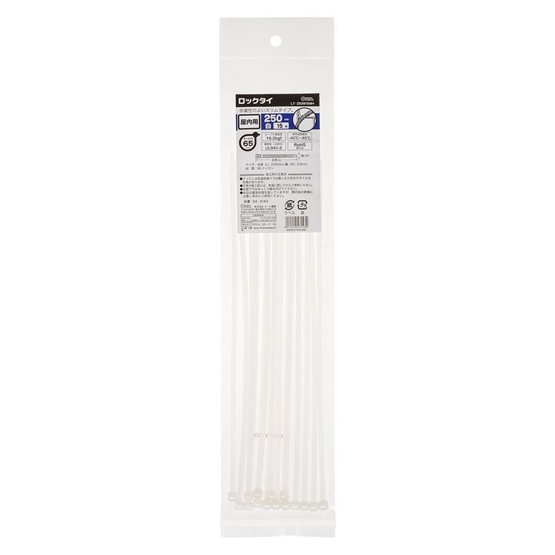 ロックタイ 屋内用 250mm 15本入 白｜LT-250W15WH 04-3143｜通販なら