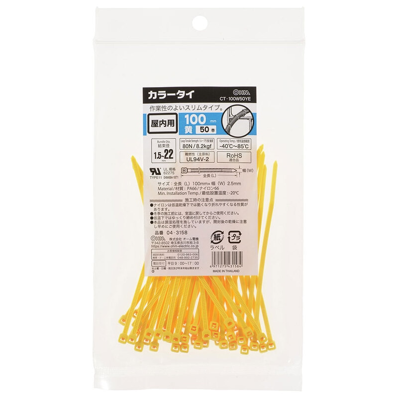 カラータイ　４×８０　黄色　50束（50000本） ラッピングタイ カラータイ 金 ゴールド 4mm×10cm