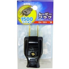 �ࡼ�ӡ��ץ饰 ��_HS-H15MP/K 04-7508