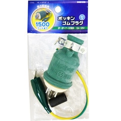 �ݥå��󥴥�ץ饰_HS-K15PGP-G 04-8126