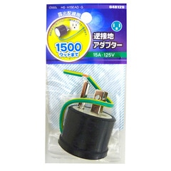 �����ϥ����ץ���_HS-H15EAD-G 04-8129