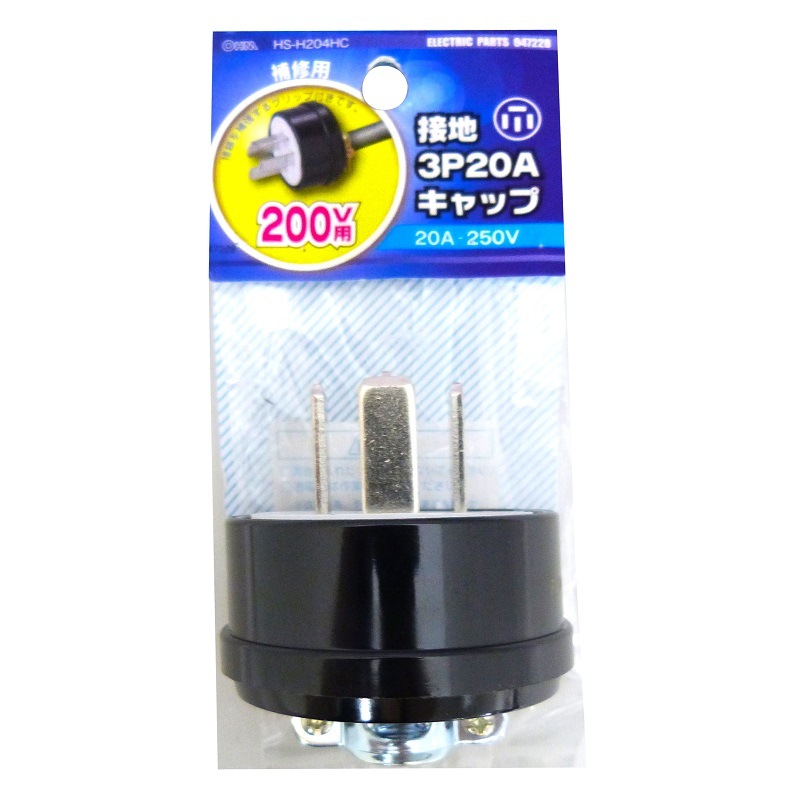 WF 522 ホーム20Aキャップ(250V) WF6220 引掛キャップ Panasonic(パナソニック) 極数2P プラグ 20A 250V