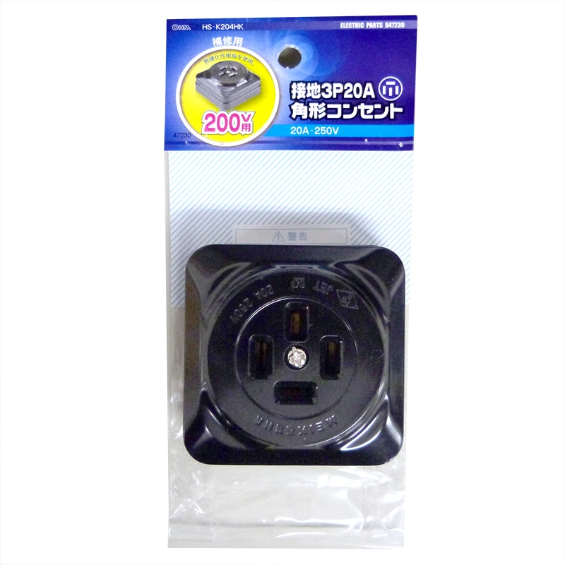 接地 コンセント まとめてセット 3P 250V 20A等 【公式通販】 接地 コンセント まとめてセット 3P 250V 20A等 【公式通販】