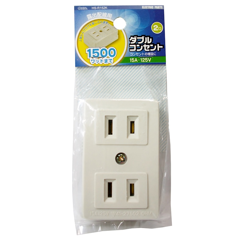 【りとるぱいん】アポロSynm(シン)コンセント 2個 prema_00900239