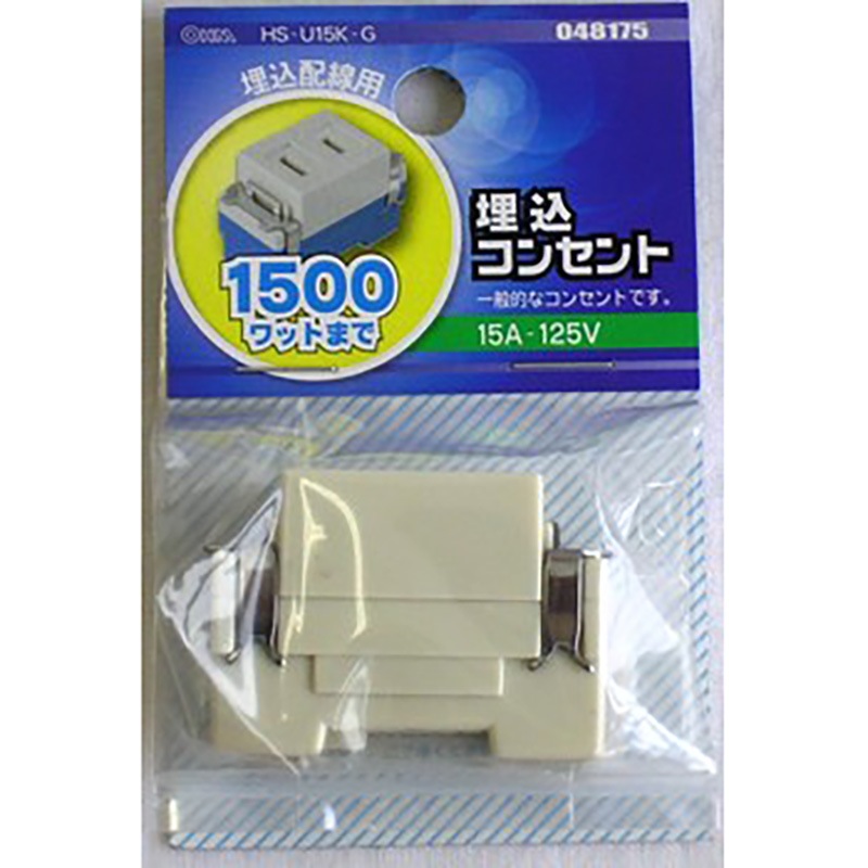 埋込コンセント_HS-U15K-G 04-8175｜通販ならオーム電機ダイレクト