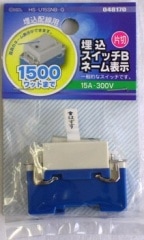 ��������å�B�͡���ɽ�� ����_HS-U15SNB-G 04-8170