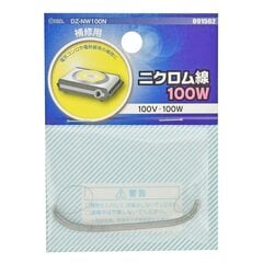 �˥������� 100V-100W_DZ-NW100N 09-1562