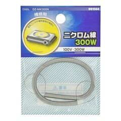 �˥������� 100V-300W_DZ-NW300N 09-1564