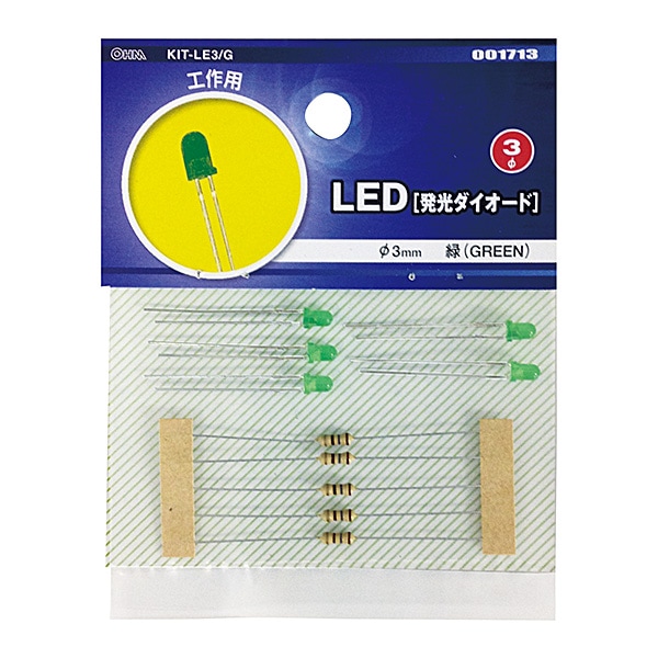 LED発光ダイオード 工作用 φ3mm 緑 5個入_KIT-LE3/G 00-1713｜通販なら 