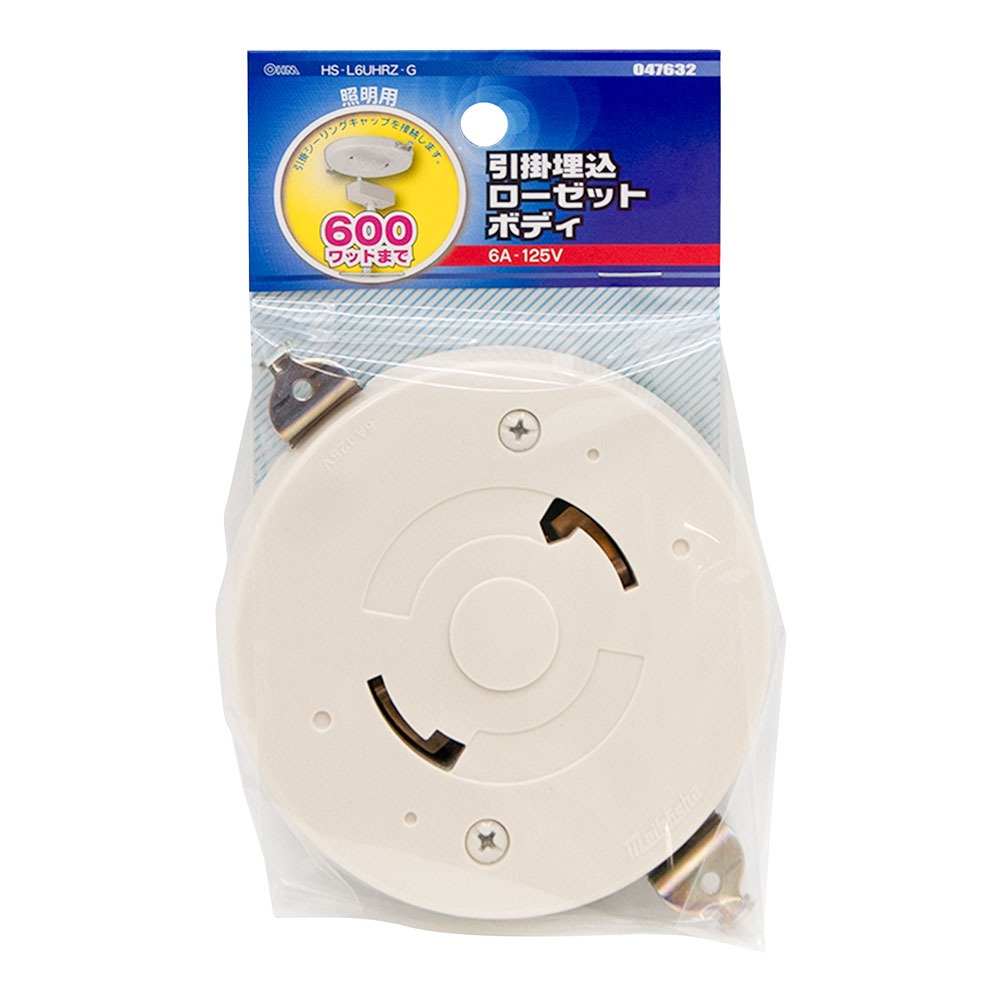 引掛埋込ローゼットボディ_HS-L6UHRZ-G 04-7632｜通販ならオーム電機